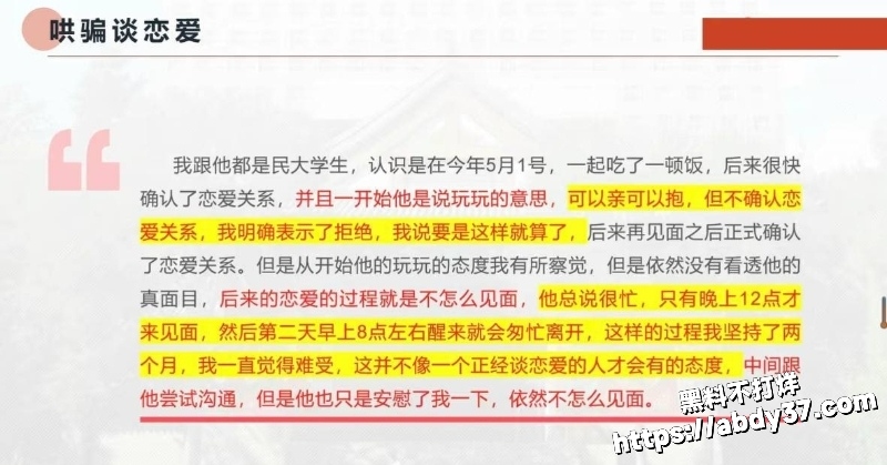 北京中央民族大学 曾金全5