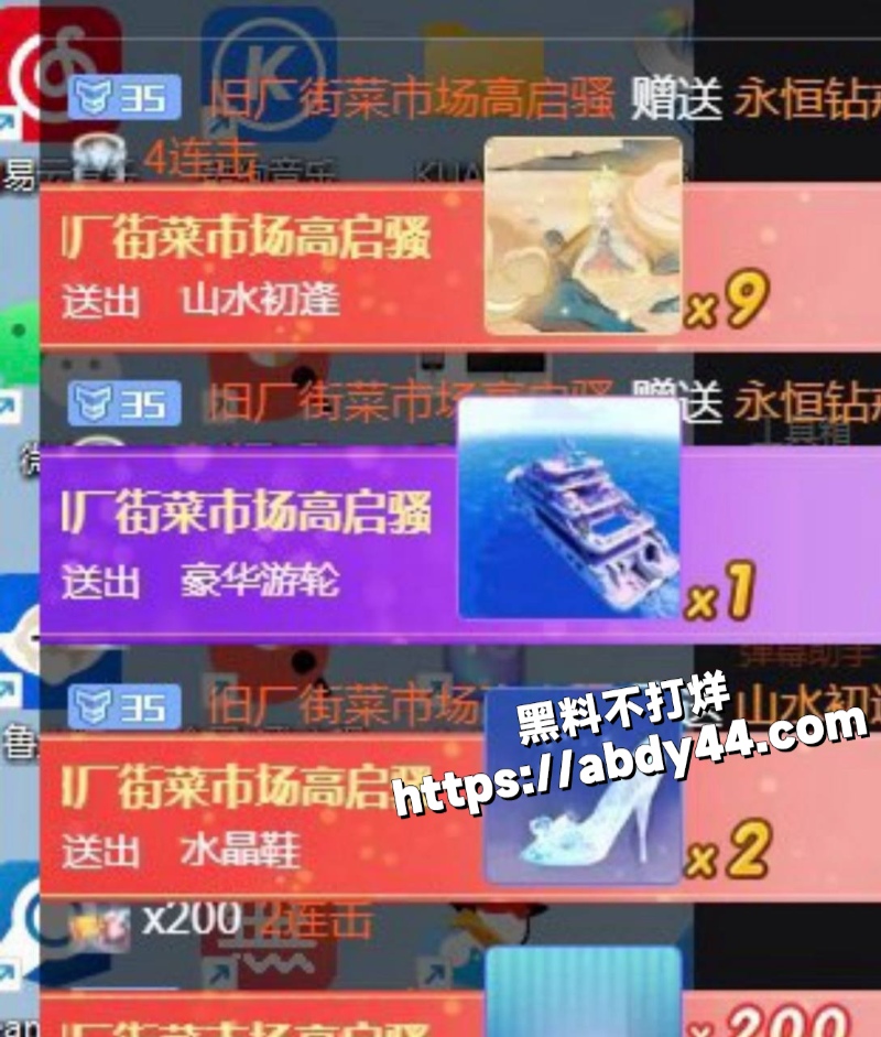 知名女主播夏娃bb2