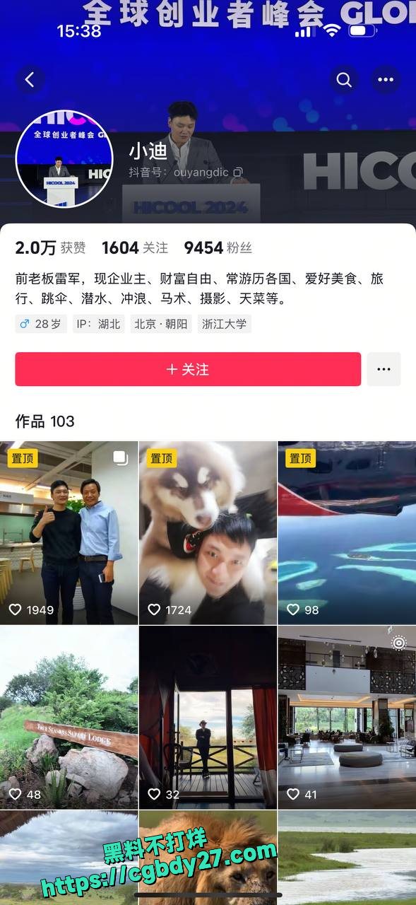生活照1