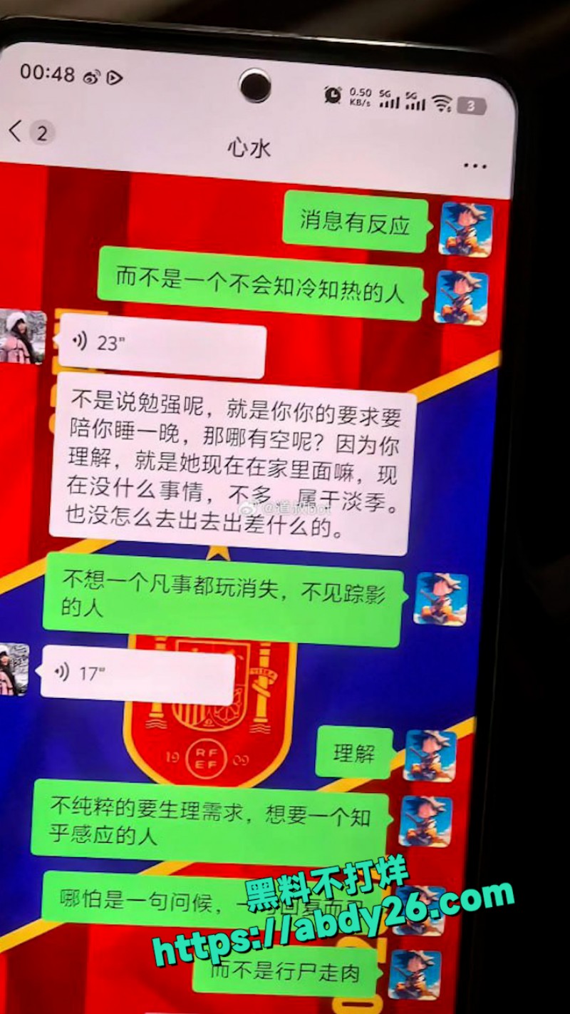 湖南株洲顶级少妇  2