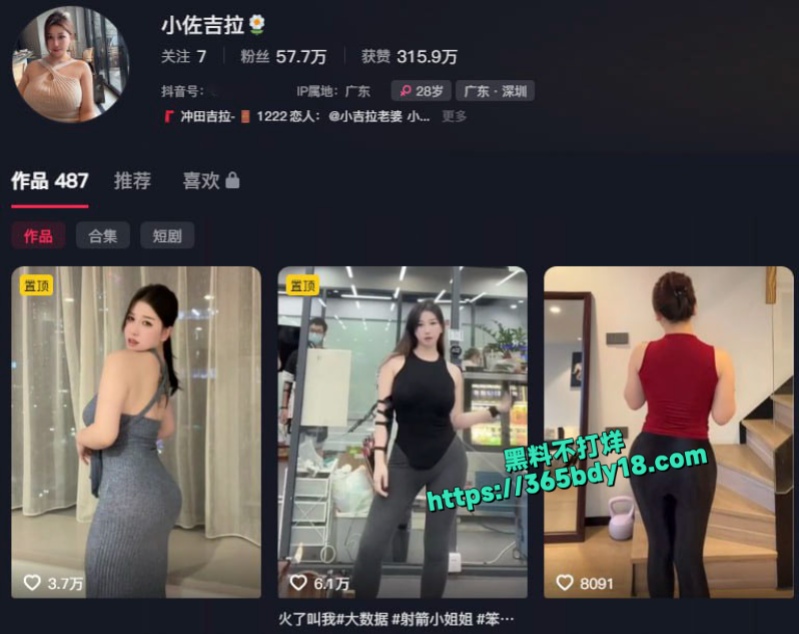 抖音60万粉极品御姐小佐吉拉私拍福利 1