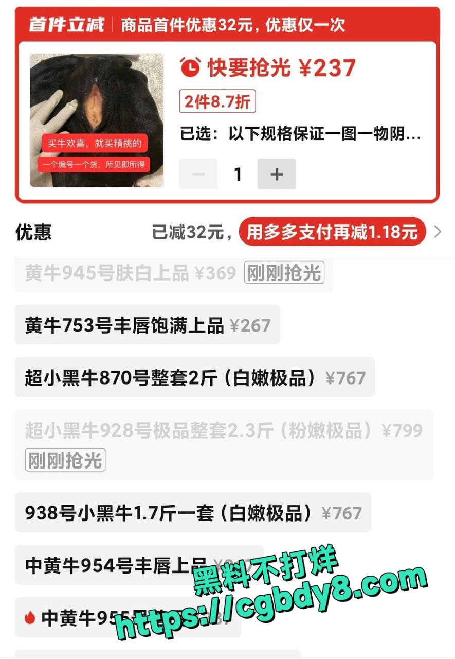 牛欢喜4.jpg