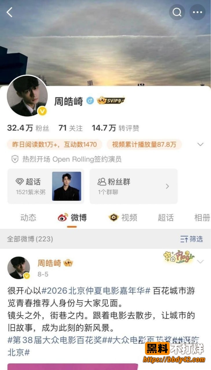 周也5