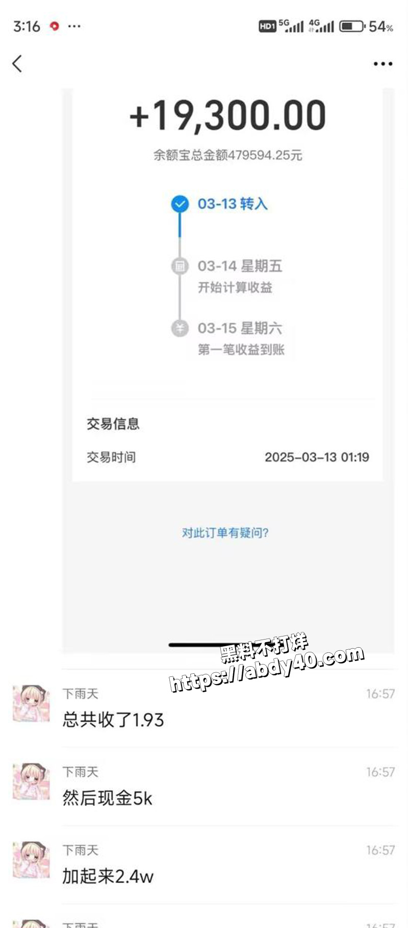 2万一晚随便玩.jpg8