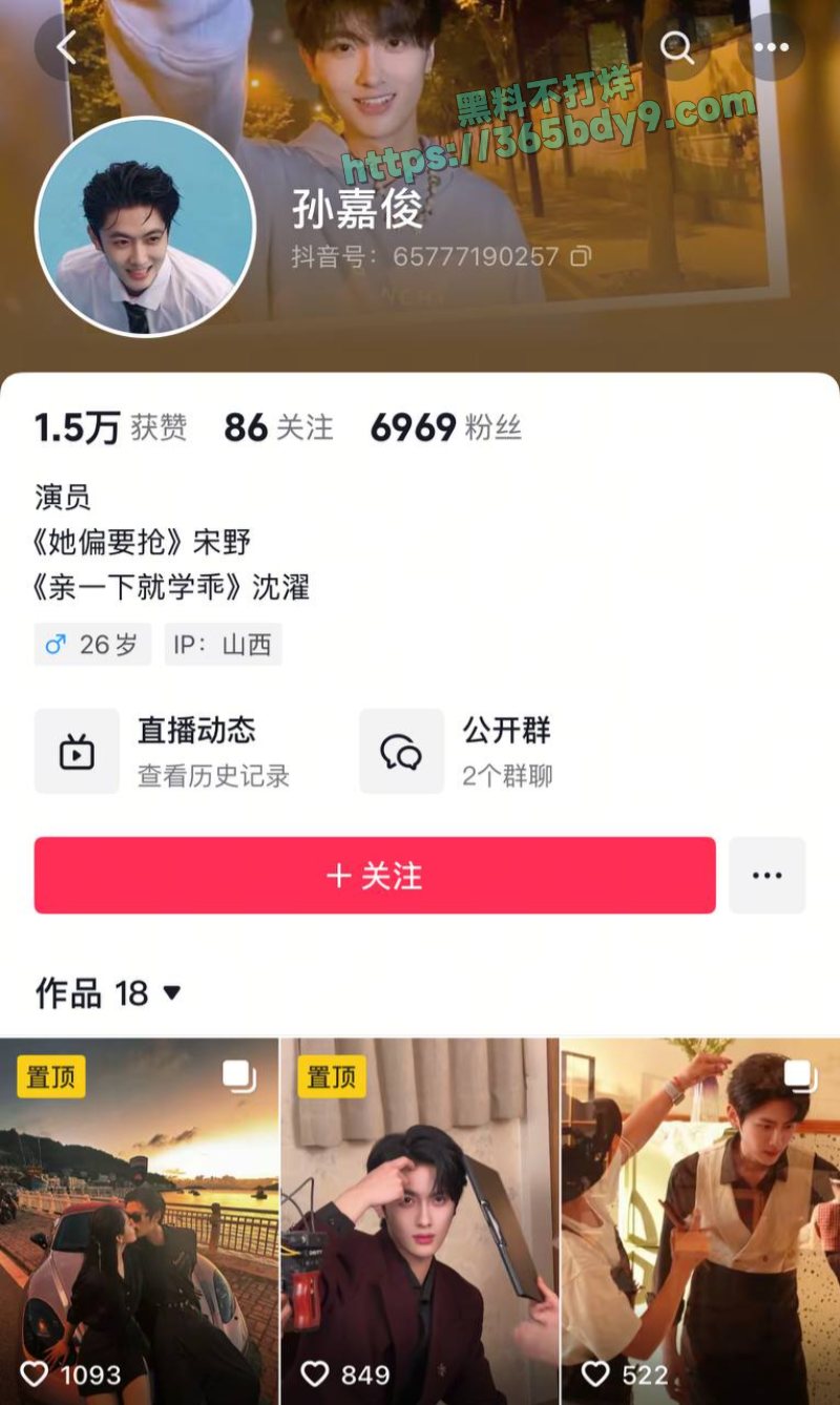 短剧圈绿茶女演员张潇予曝光事件人物介绍2