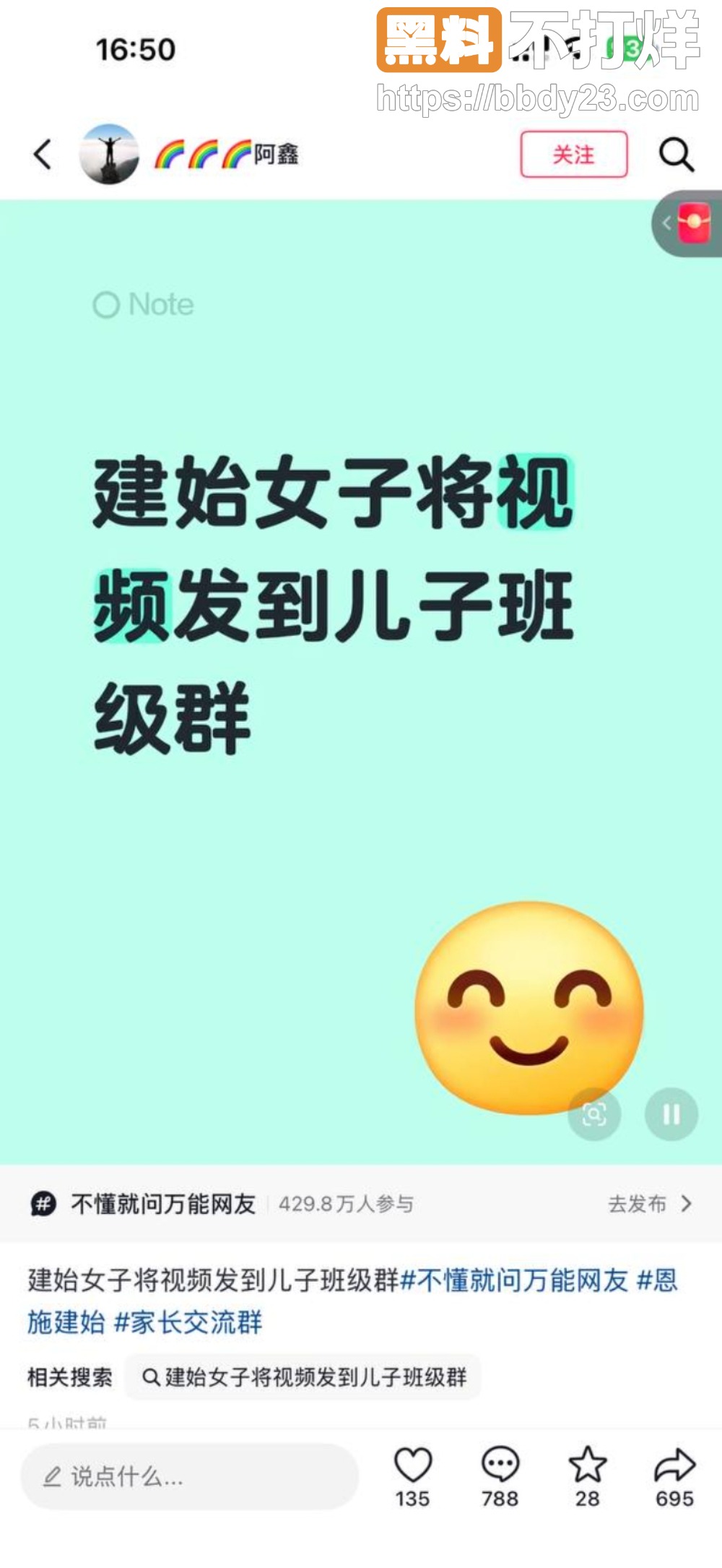 建始女子群里自摸1
