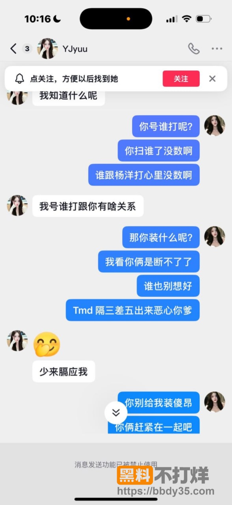王者荣耀陌白周萧齐见异思迁33