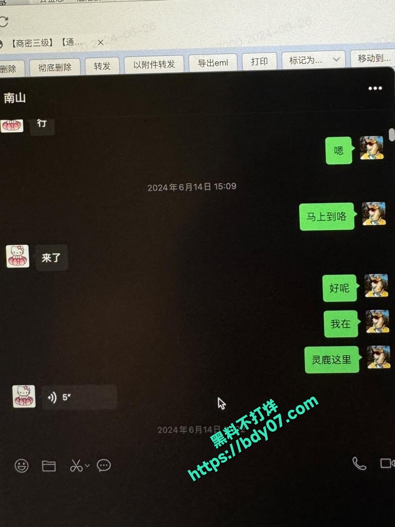 13Part3 多次嫖娼聊天记录-小不点 (8).jpg