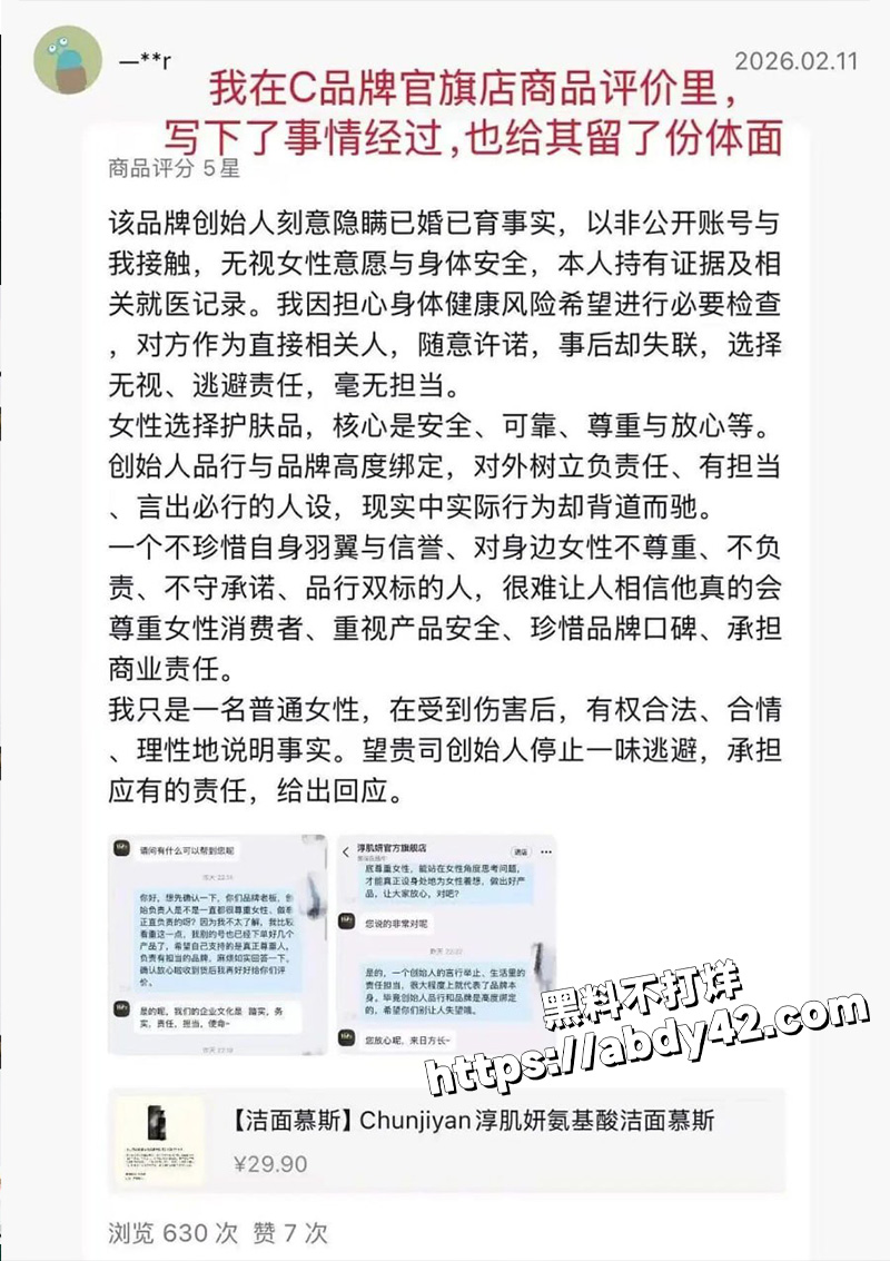 聊天记录.jpg13