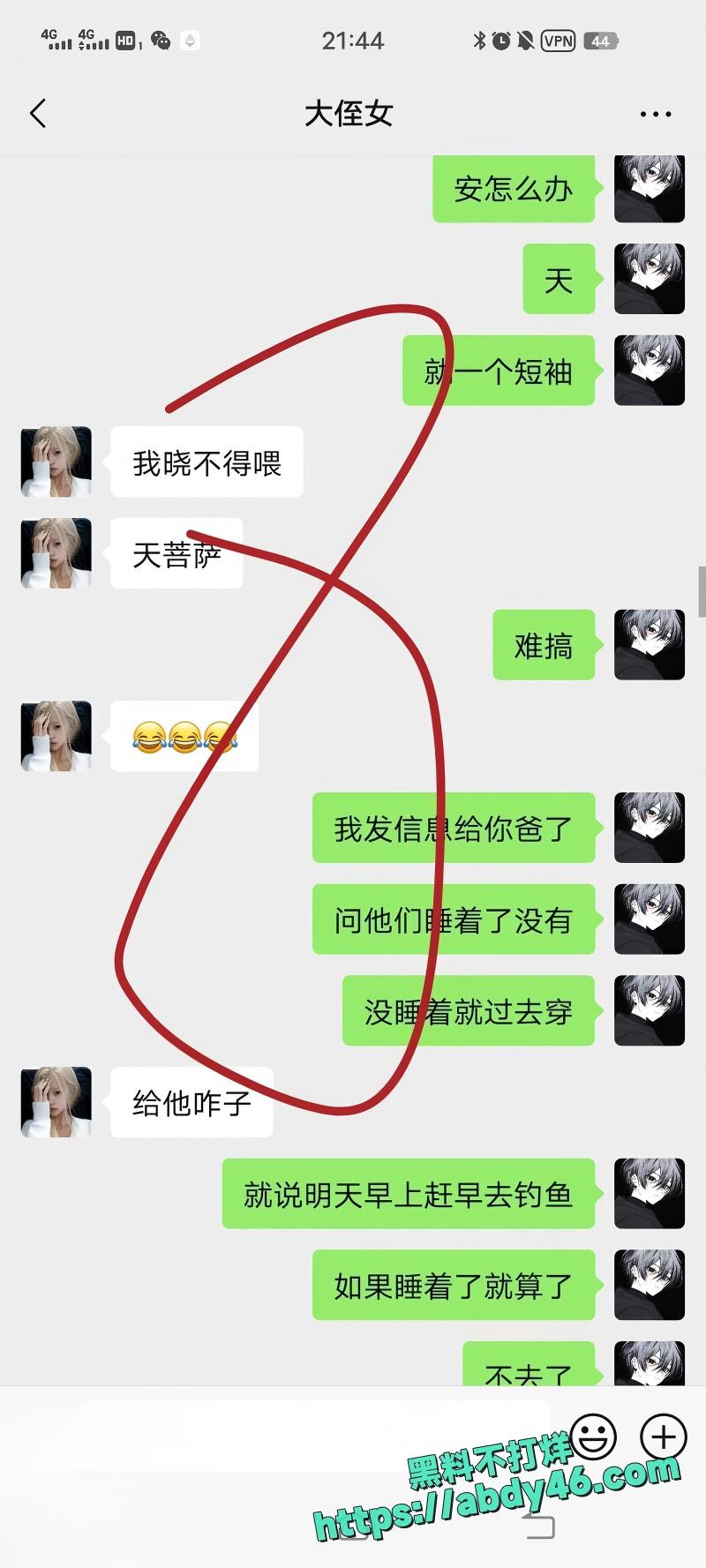 我和亲侄女的点点滴滴20