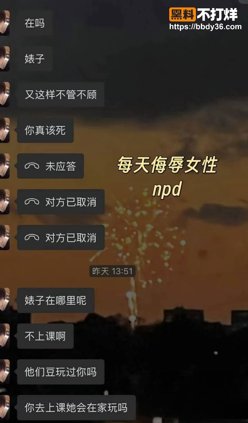 韩安冉前男友家暴医疗证明14