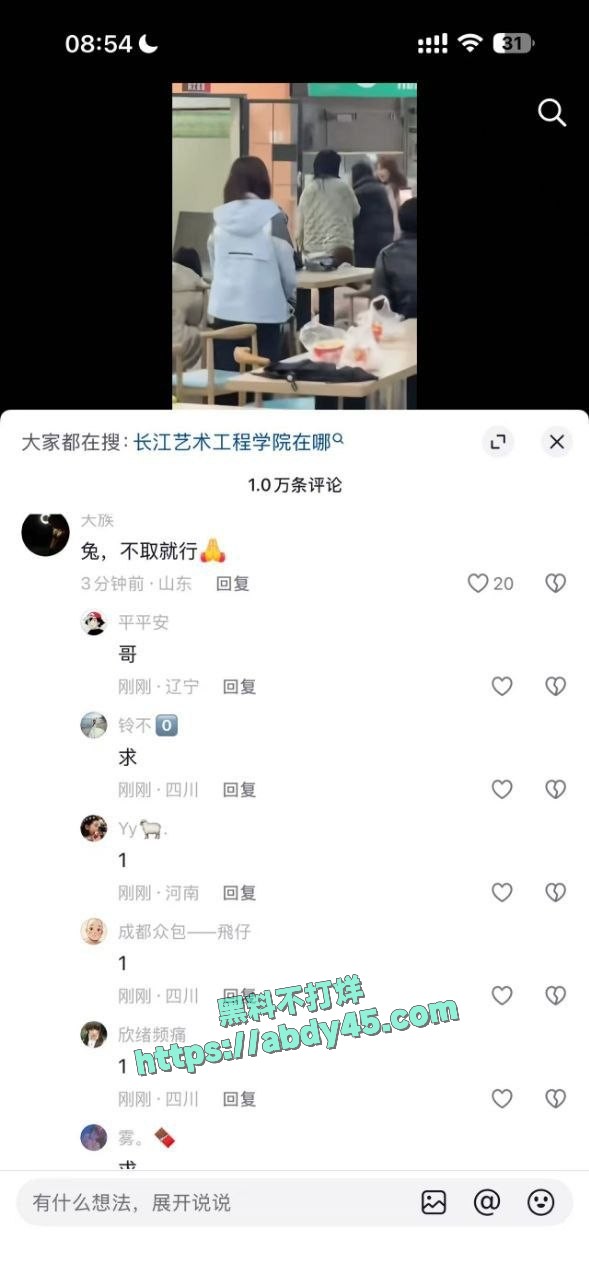 食堂抓包现场太炸裂 11