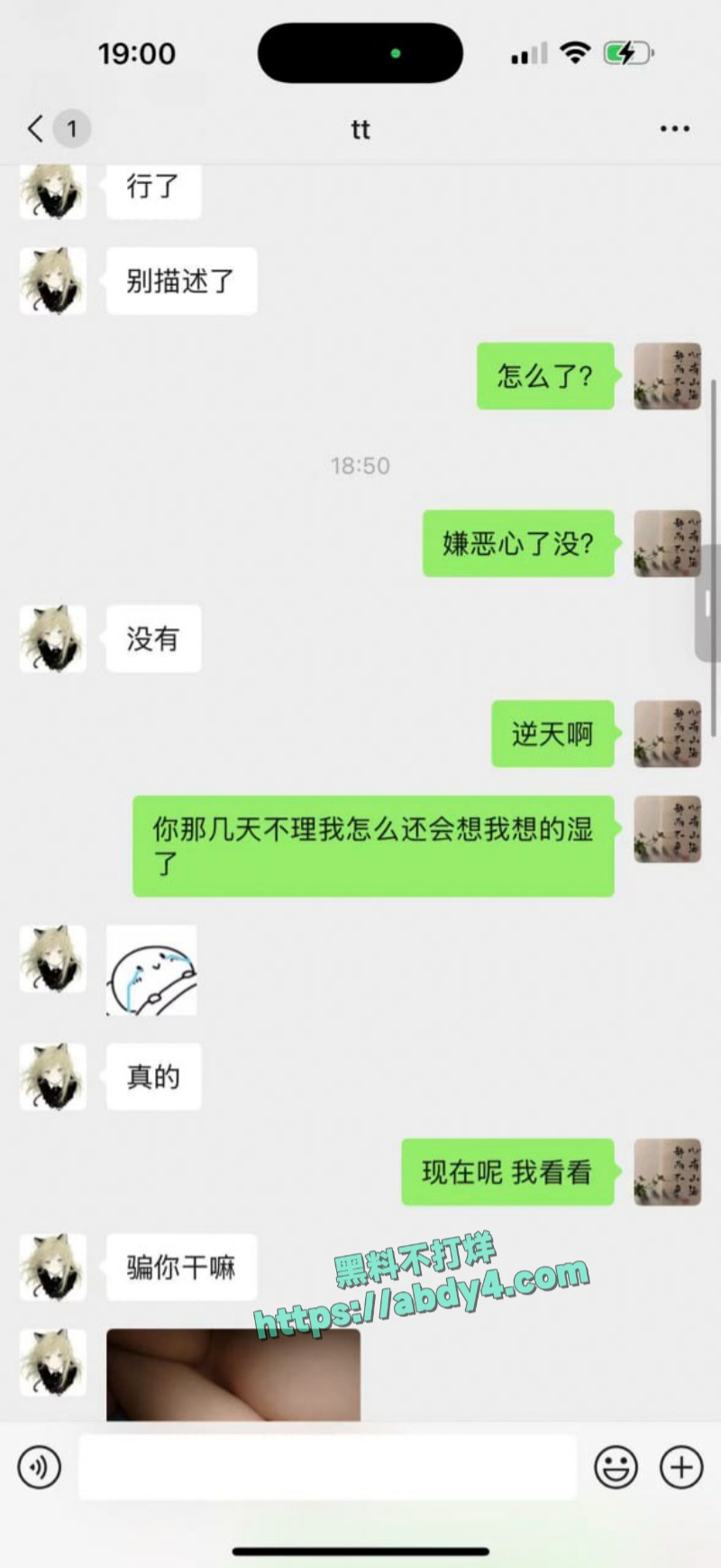 四川电子机械职业技术学院女学生出轨有妇之夫 1