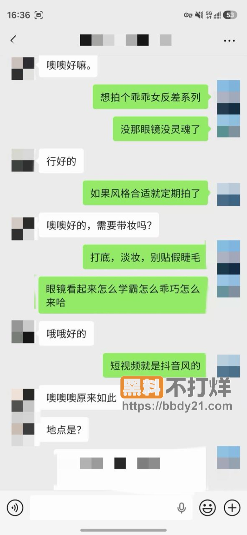 老虎菜新作可塑之才身高175反差眼镜娘女大9