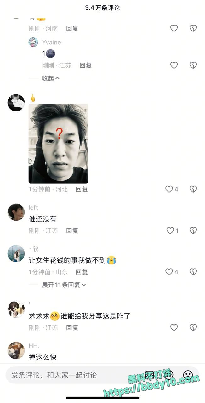 网传韩汶栩被曝孕期甩女友24