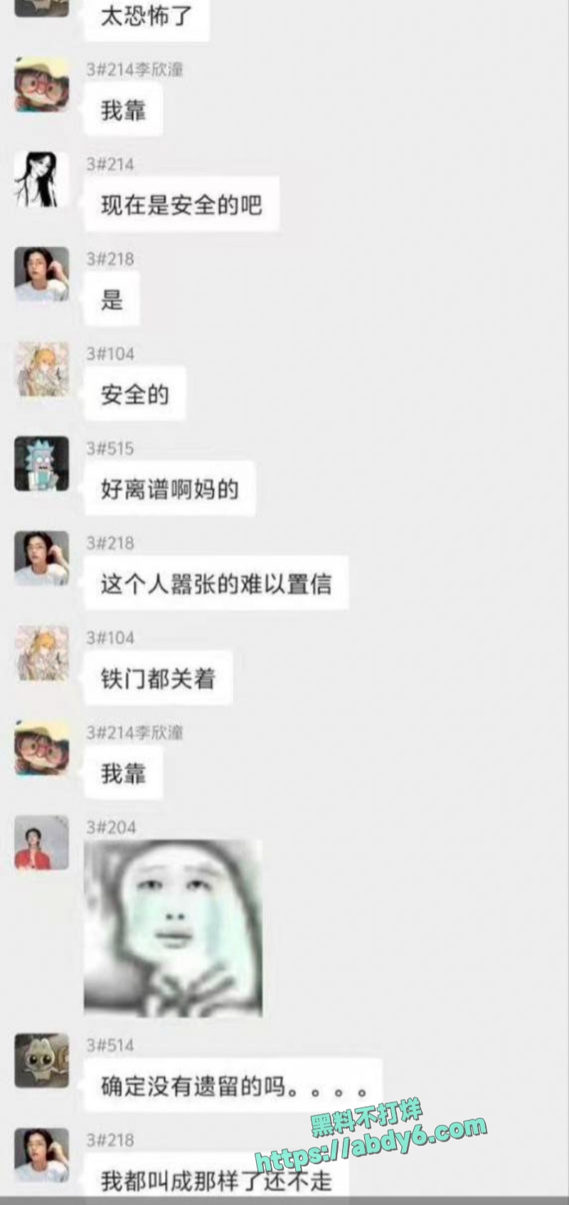 重庆三峡大学外籍男性学生攀爬女生宿舍 26
