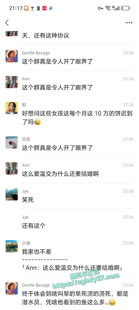 时间管理大师小迪 31