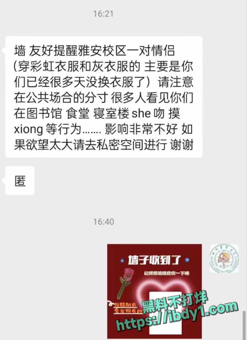 2024-04-27 10.40.31.jpg