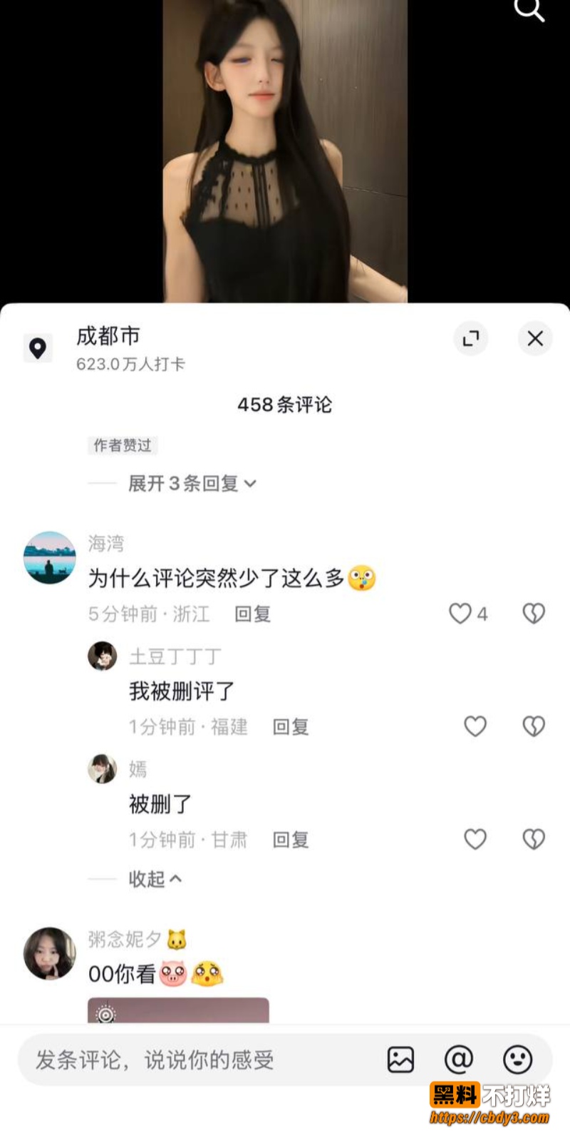 恋九006