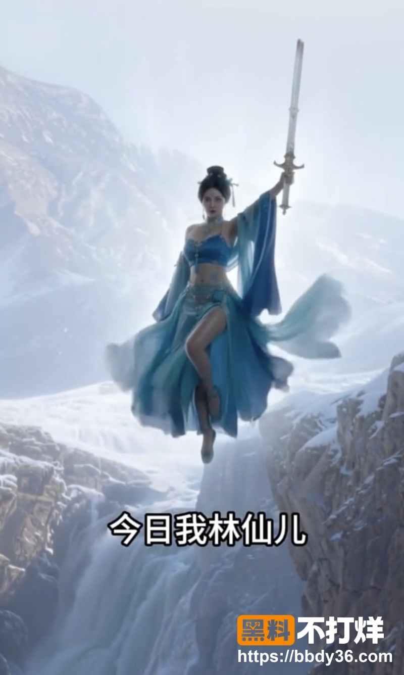 王建强操仙女浴池激战 2