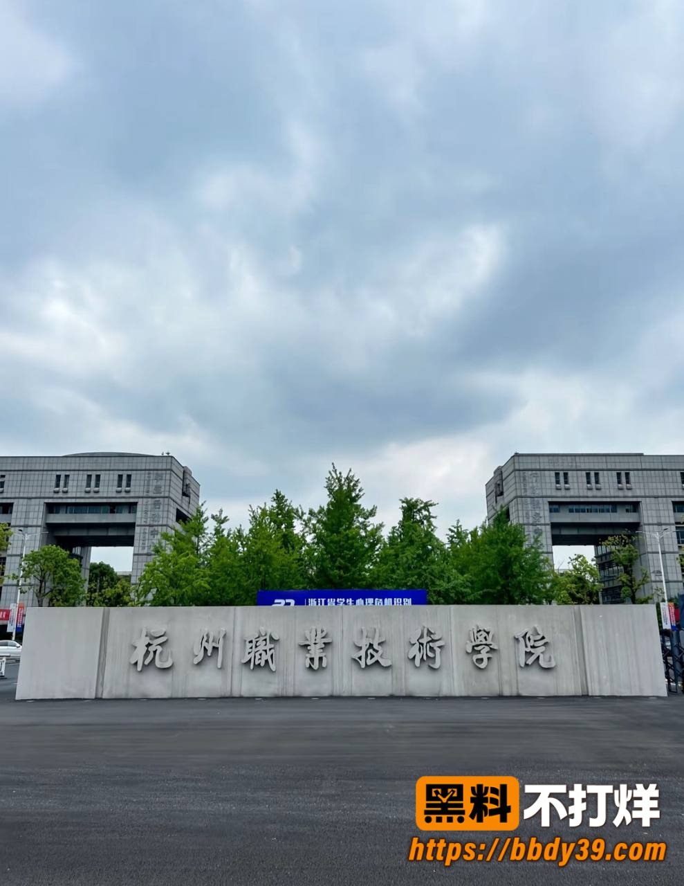 王伟建6