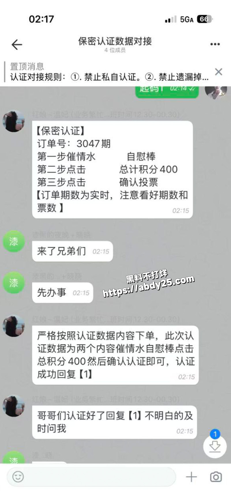 莽撞小伙的同城约炮经历14