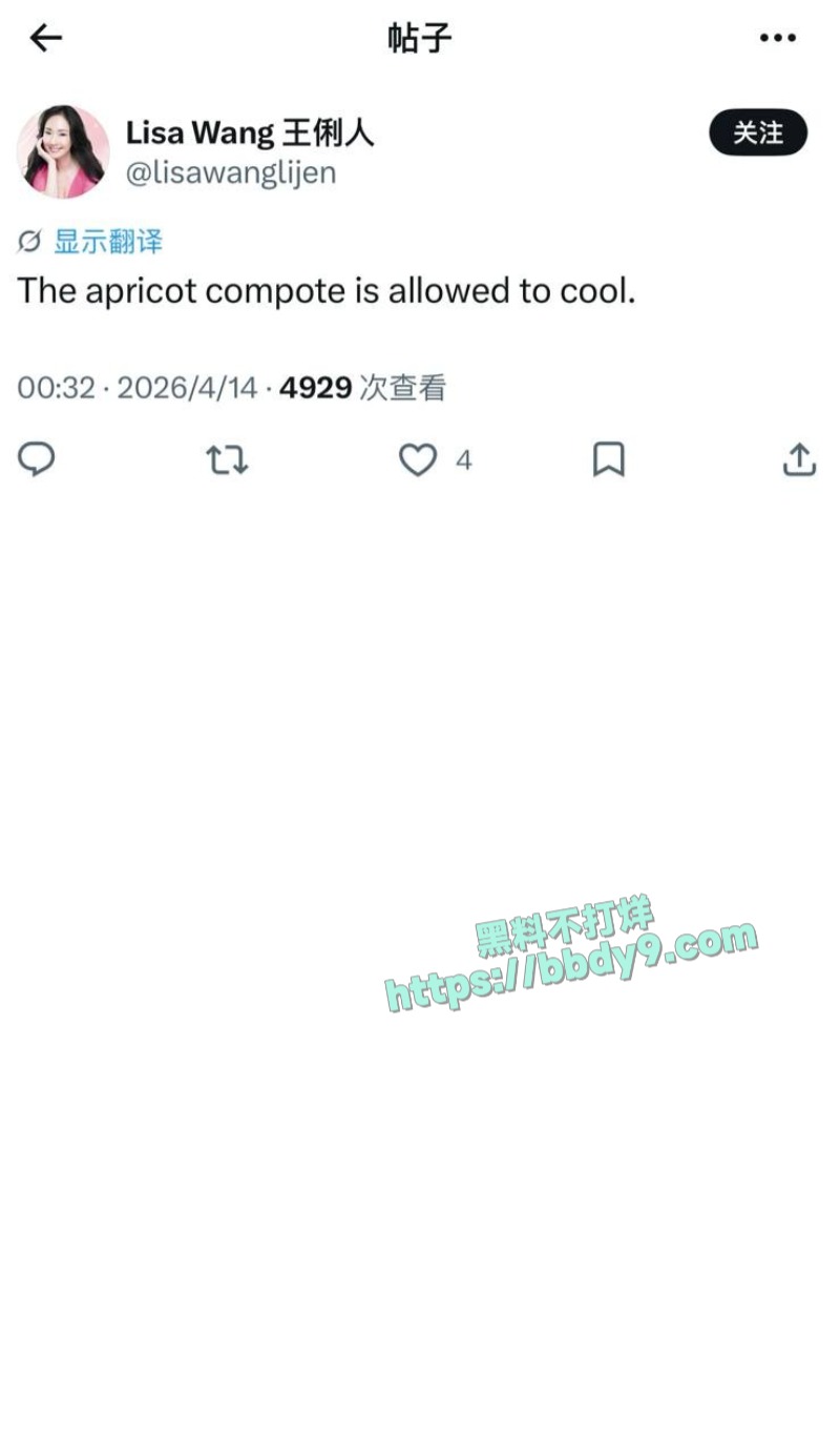 49岁王俐人睡衣秀16