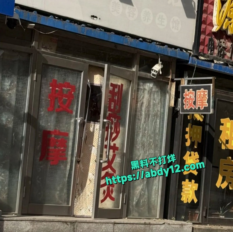 带腼腆表哥昆明金刚街扫街开荤 3