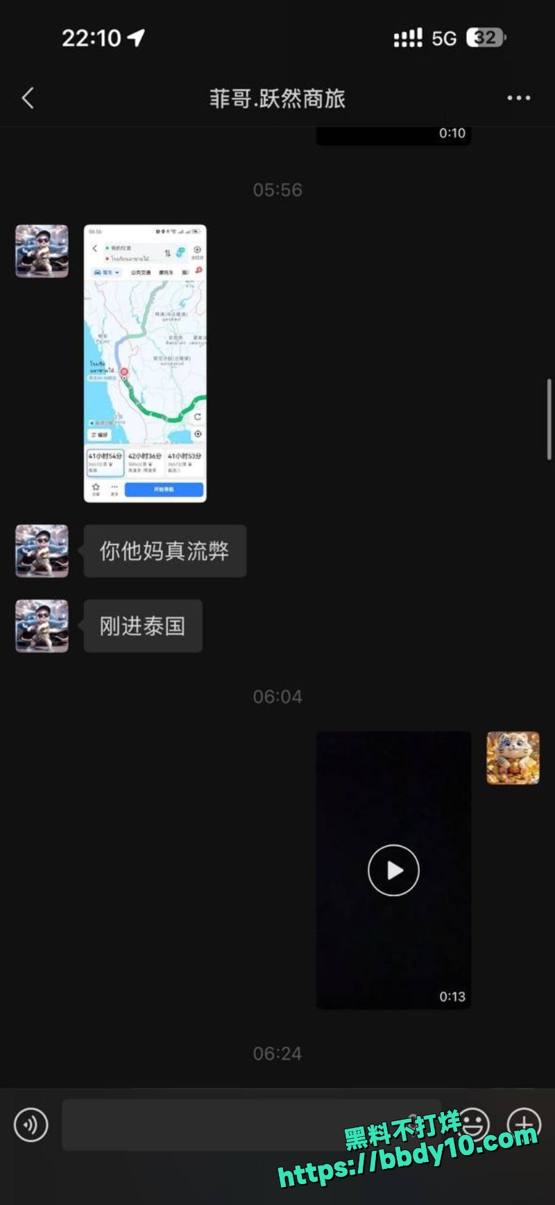 杨磊 21