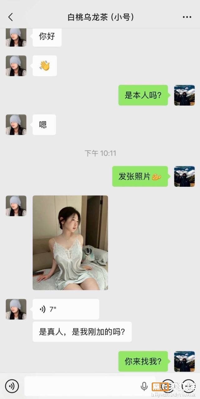 157w粉微胖极品女网红3