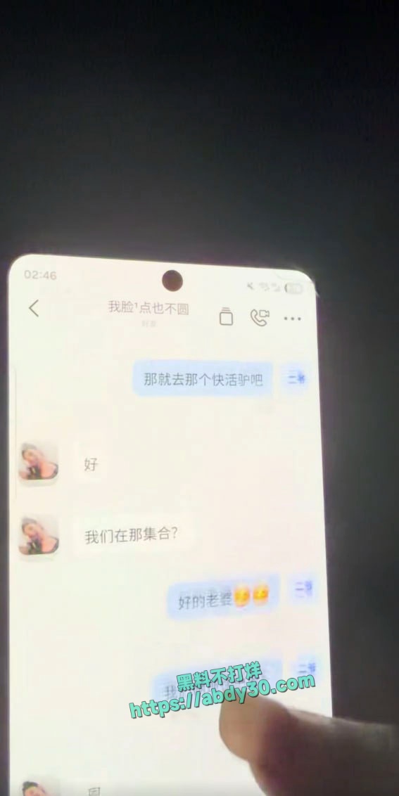 哈密心知肚明姐知三当三 18