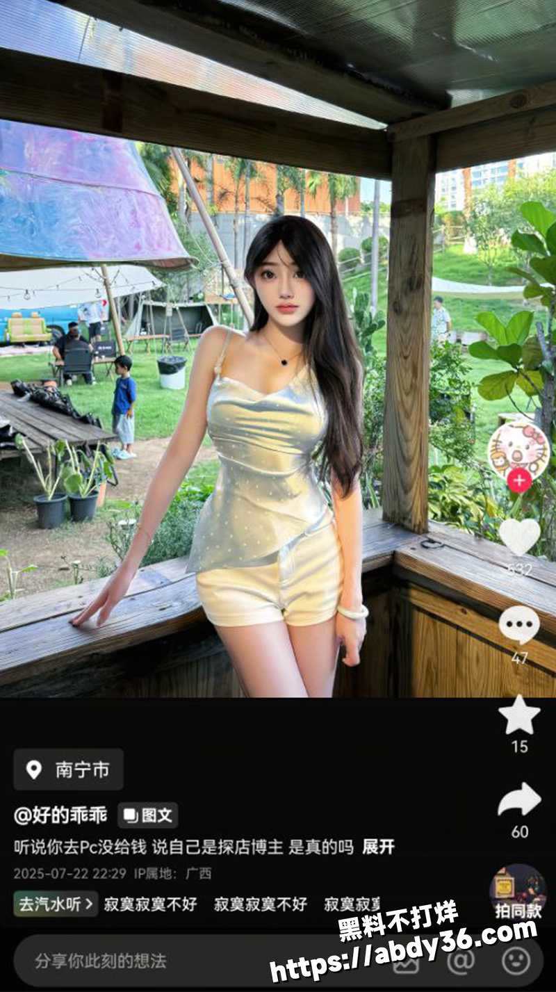 广西南宁金利陪酒女 韦某希.jpg4