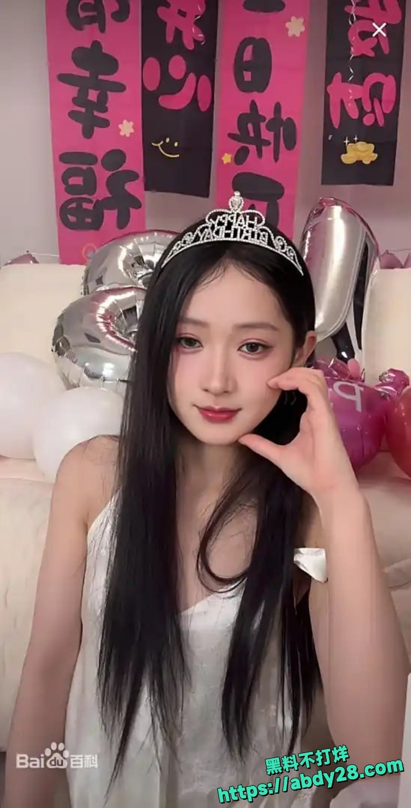 何健麒前女友实名举报涉毒26