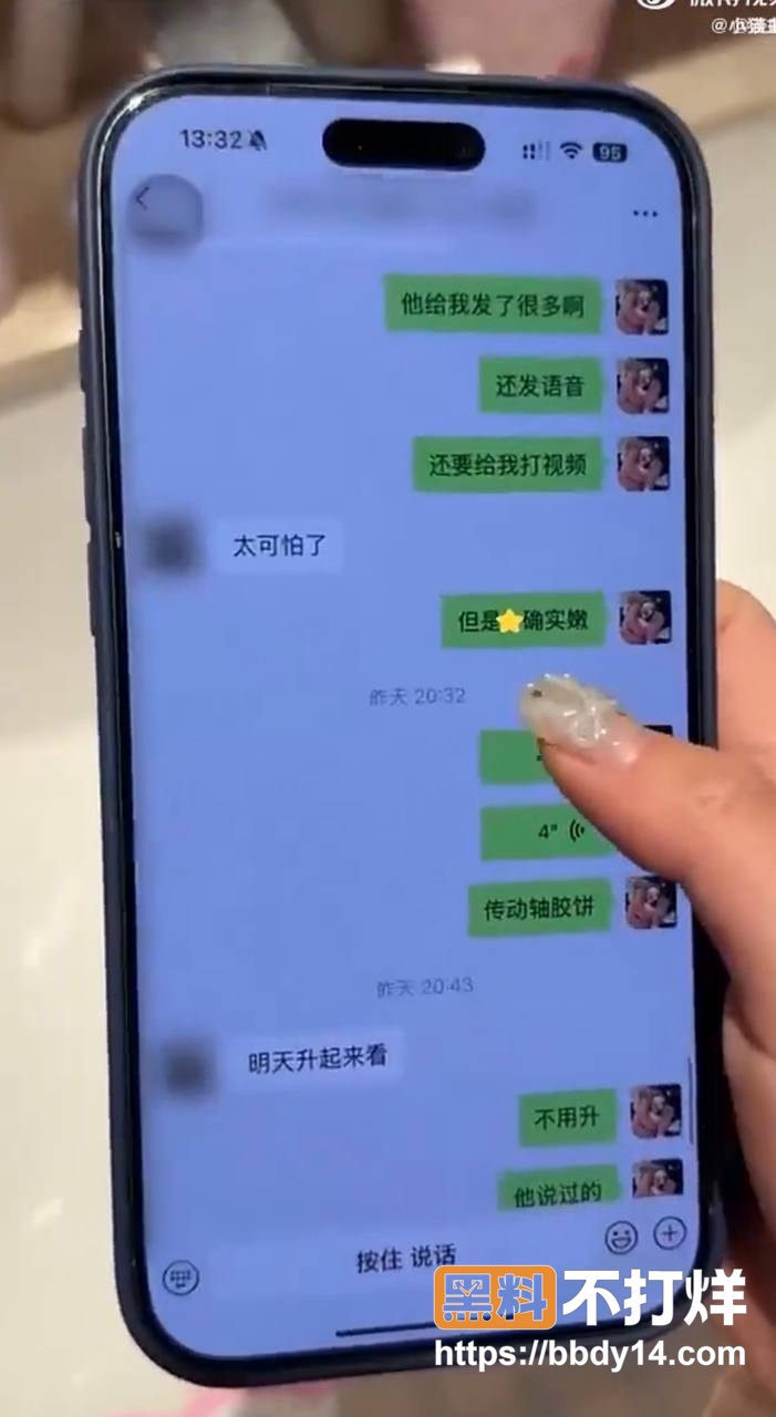 男网红626聊骚出轨约妹55