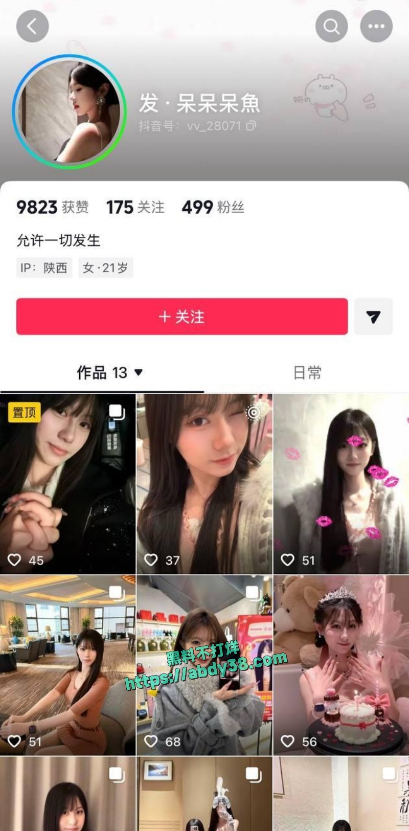 西铁院毕业生张婉17