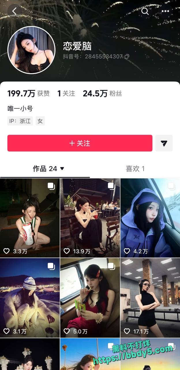 女网红小伊伊包养小鲜肉9