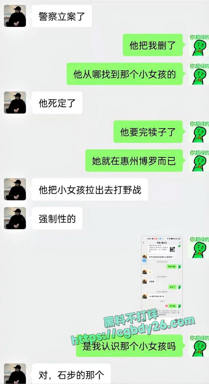 机车群妹子被约出去遭强奸野战5