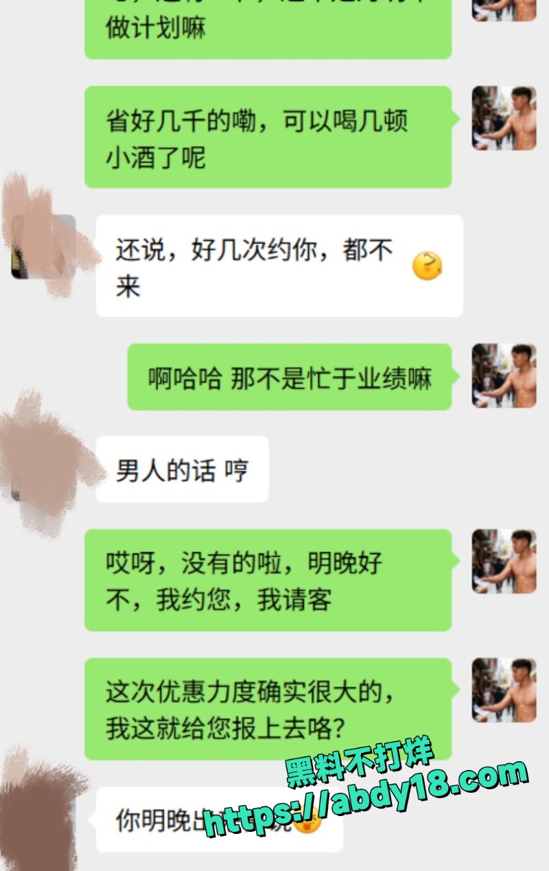 少妇被教练内射视频5