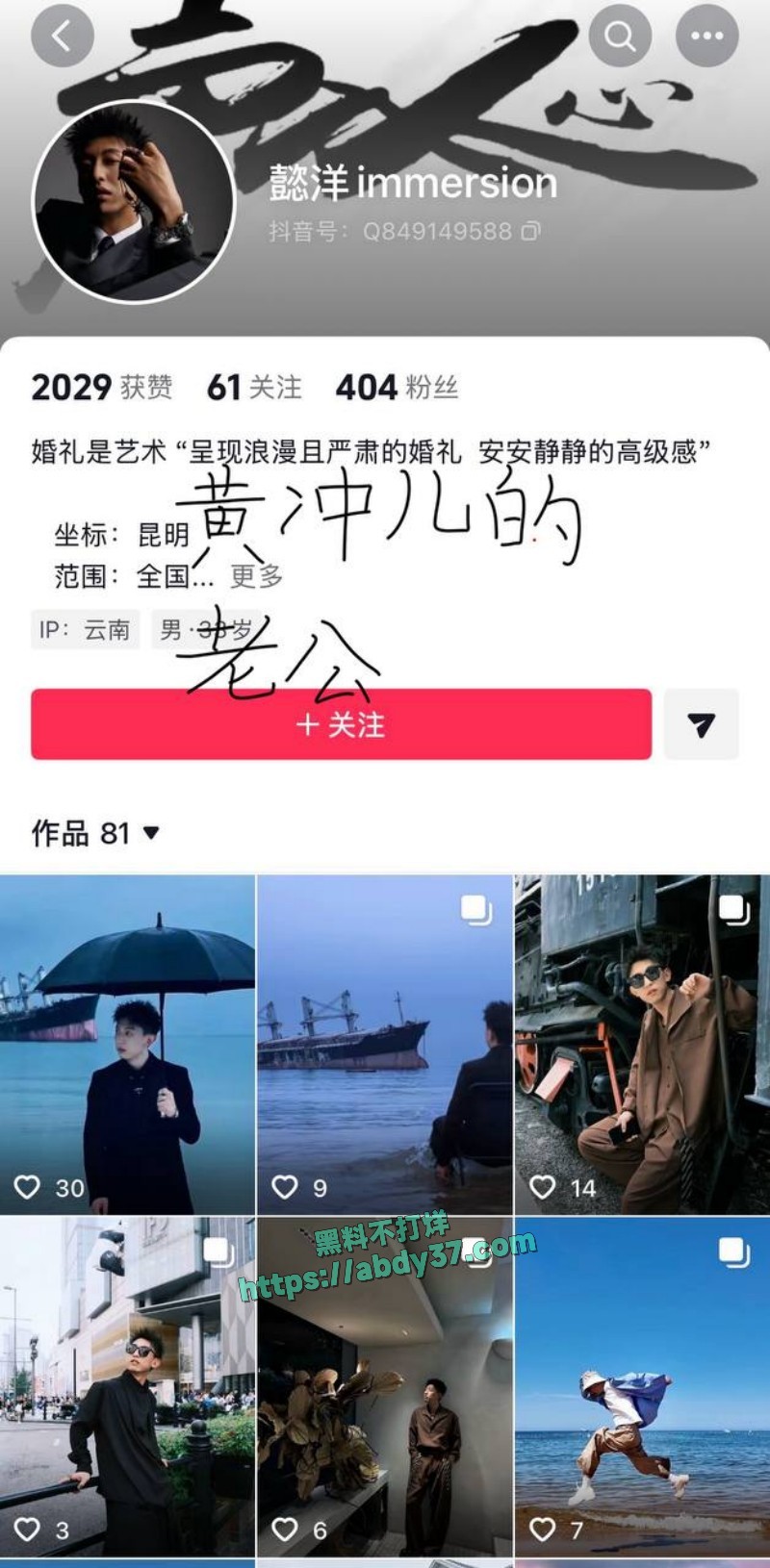 云南普洱女网红35