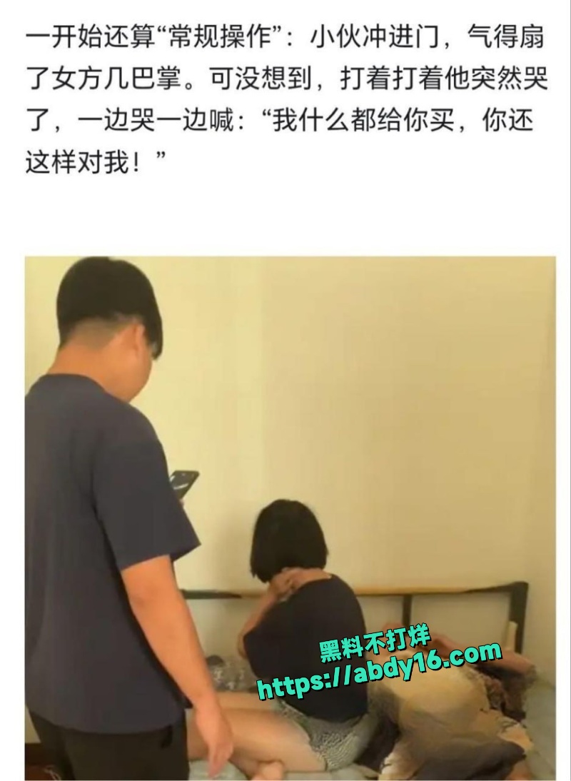 史上最惨抓奸现场视频流出 1
