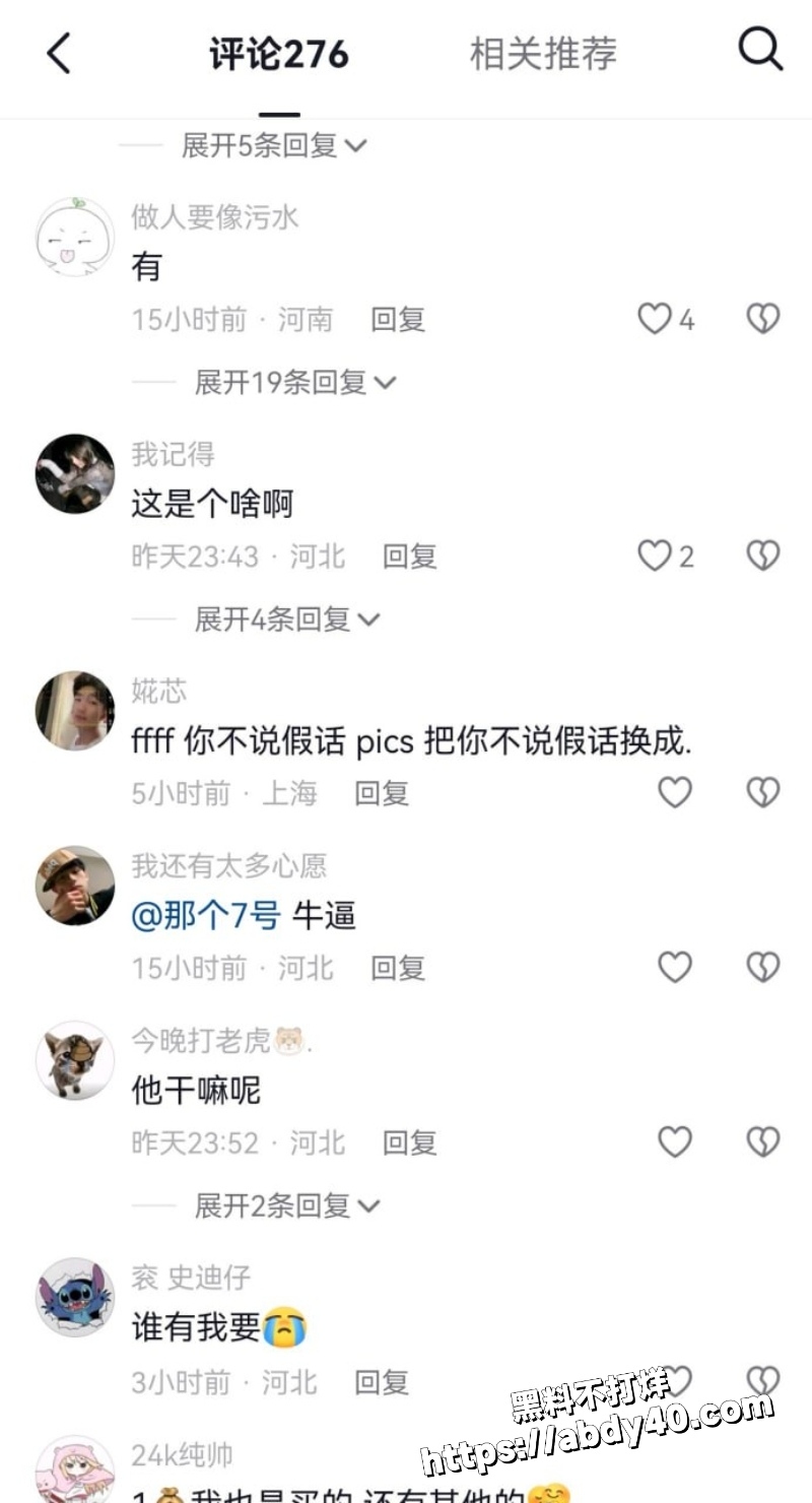 雷霆自残割蛋蛋15