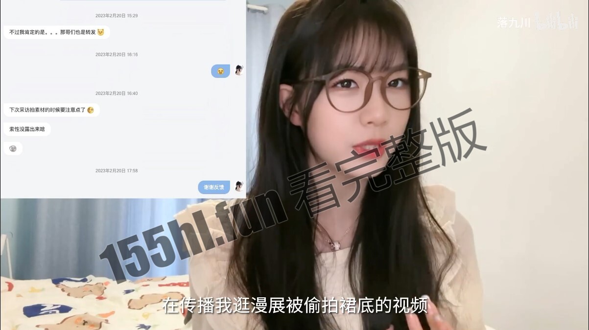屏幕截图 2023-03-09 191750.jpg