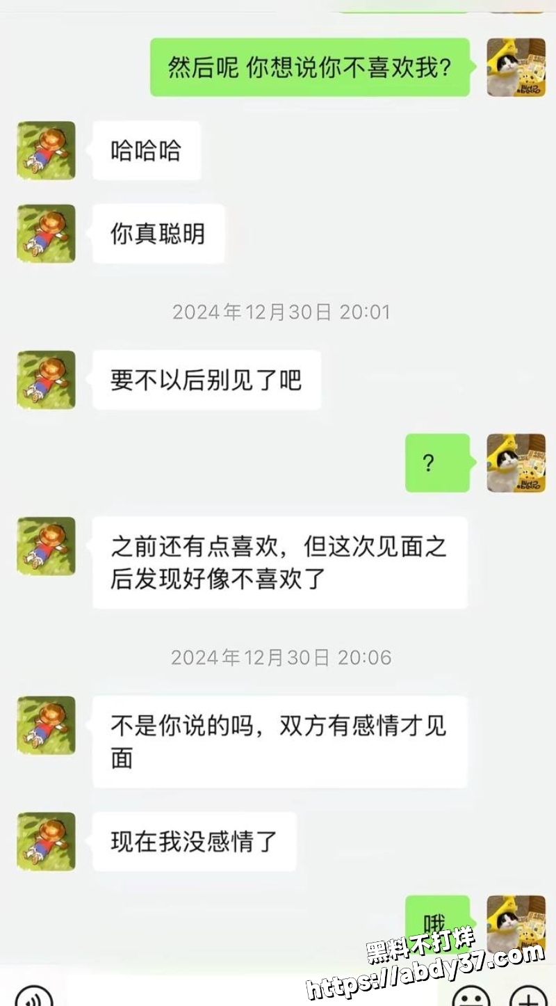 北京中央民族大学 曾金全16