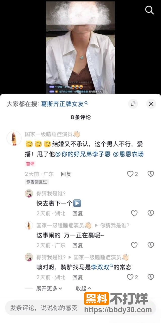 网友评论5