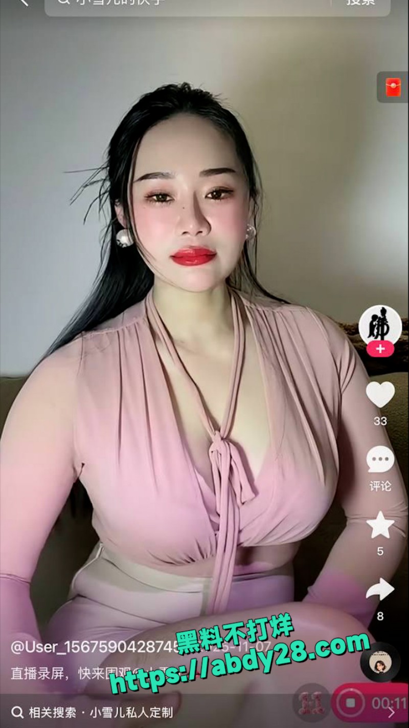 付费定制肉感御姐 6