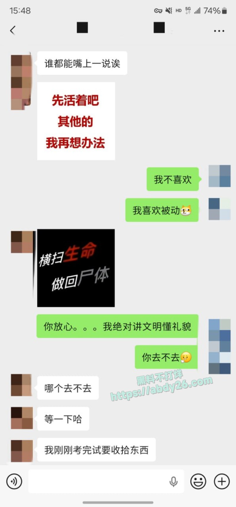 老虎菜敏感且害羞的小处女33