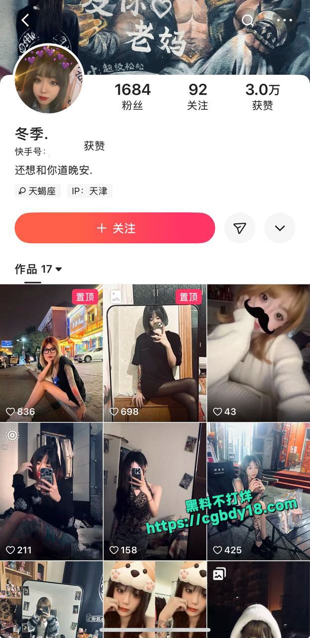天津红桥区贾悦蓉 白天是一个人畜无害的小妹 晚上性欲强大1