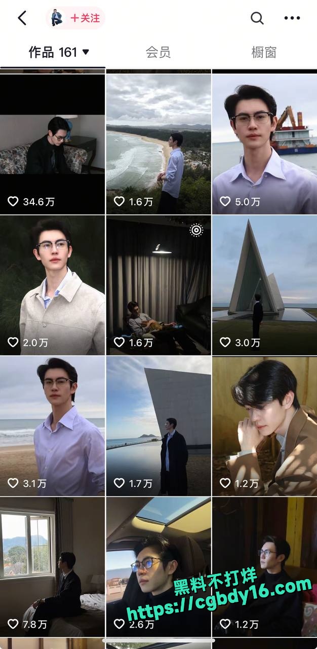 抖音43W粉丝网红Amant2