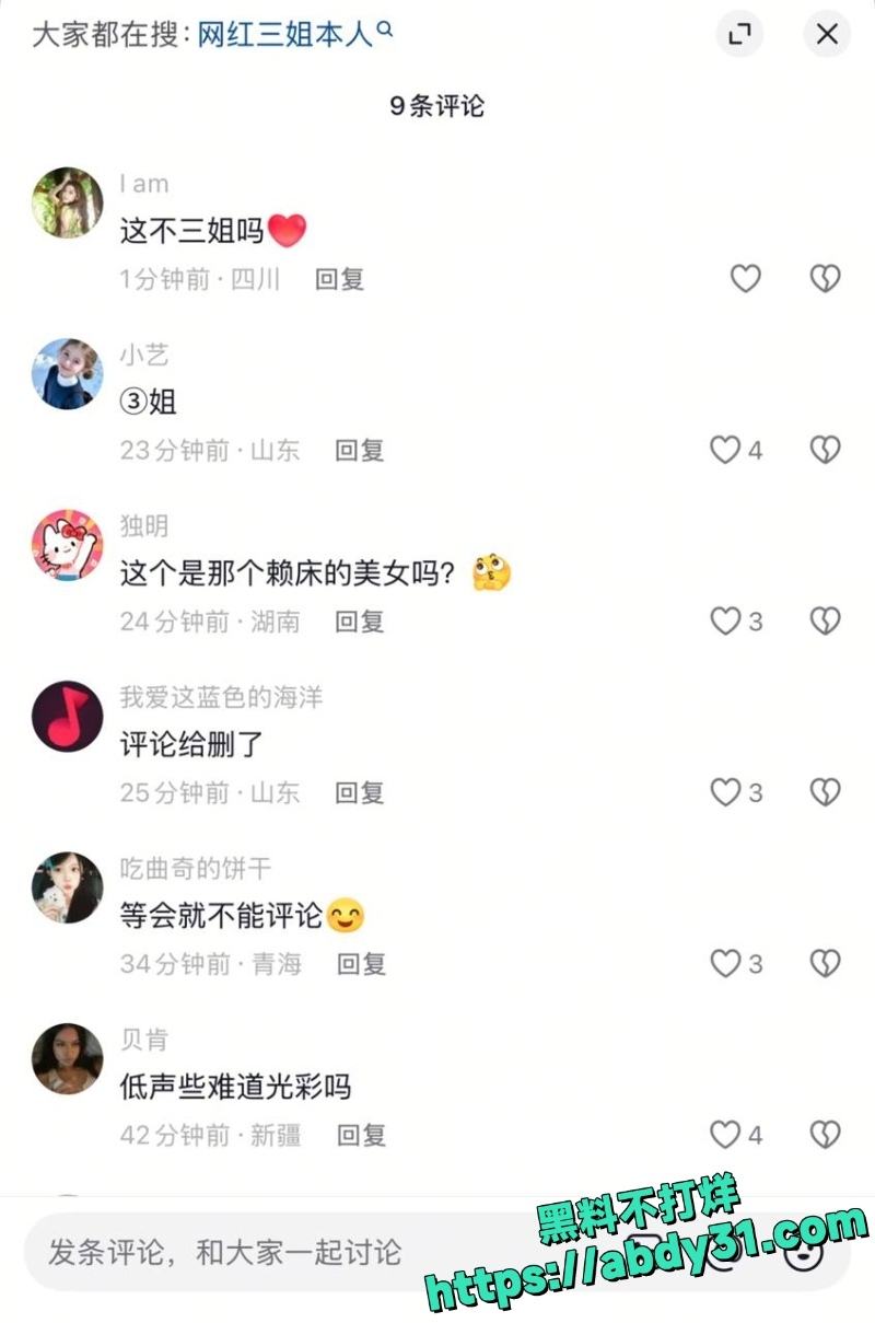 赣州南康出轨男12
