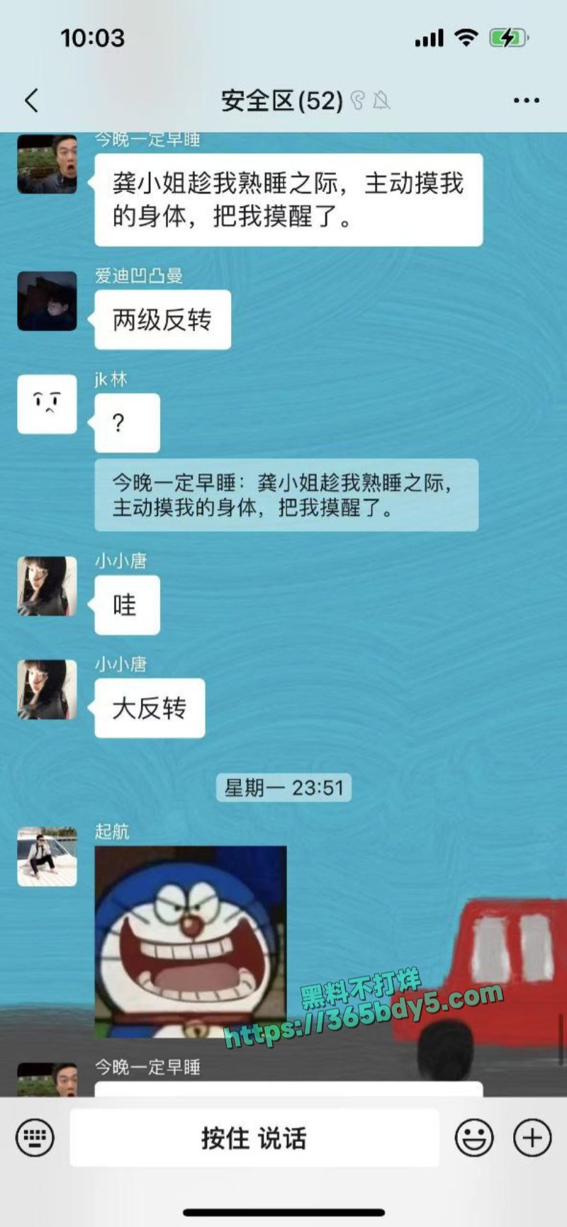 小仙女龚钶然追男失败怒告强奸11